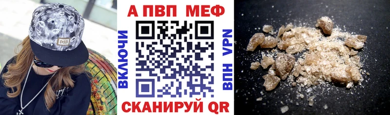 APVP крисы CK  Талица 