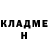 КЕТАМИН ketamine Micage Eize