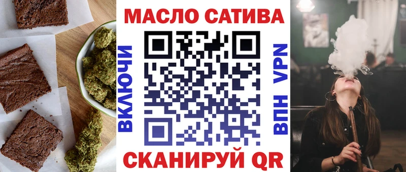 Печенье с ТГК конопля  Талица 