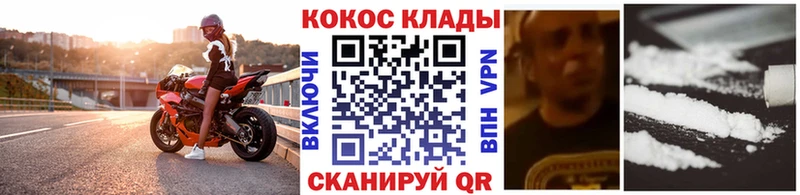 купить   Талица  COCAIN VHQ 