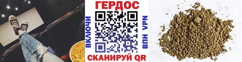 мориарти Telegram Талица Героин белый