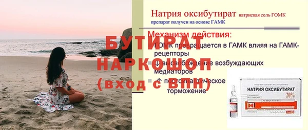 наркотики Горно-Алтайск