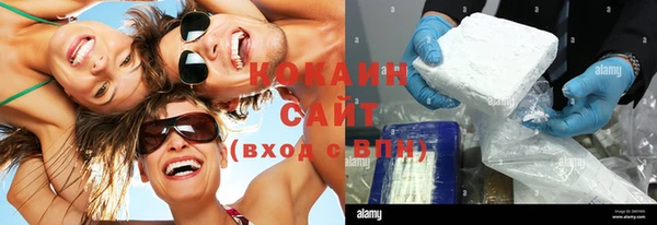 наркотики Горно-Алтайск