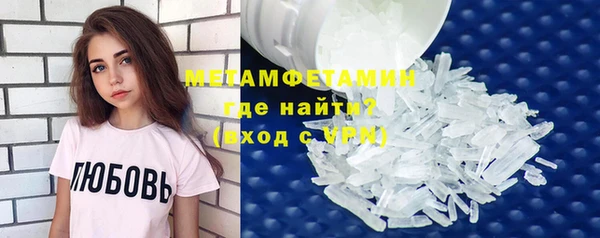 наркотики Горно-Алтайск