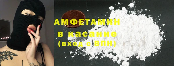 ALPHA PVP Горняк
