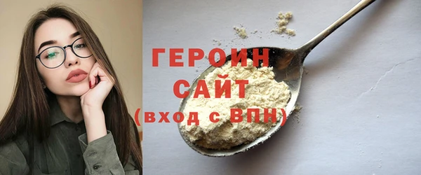 ALPHA PVP Горнозаводск