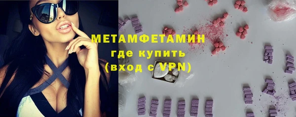 наркотики Горно-Алтайск