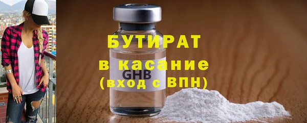 наркотики Горно-Алтайск