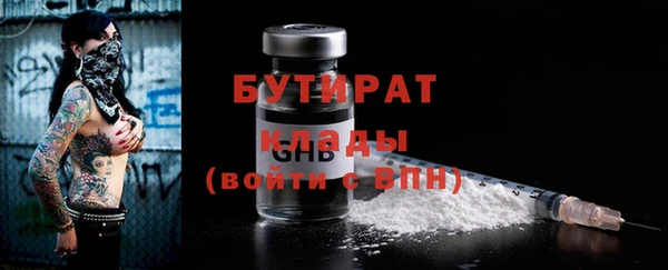 ALPHA PVP Горняк