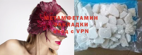 ALPHA PVP Горнозаводск