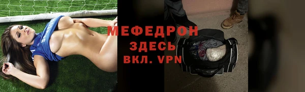 ALPHA PVP Горнозаводск