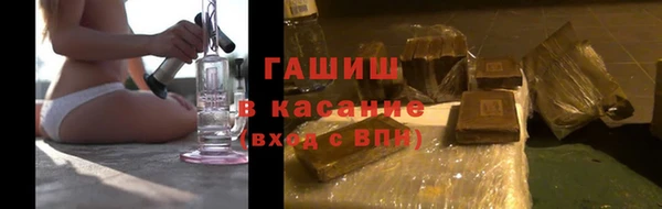 наркотики Горно-Алтайск