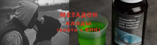 ALPHA PVP Горнозаводск