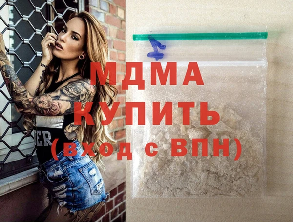 наркотики Горно-Алтайск