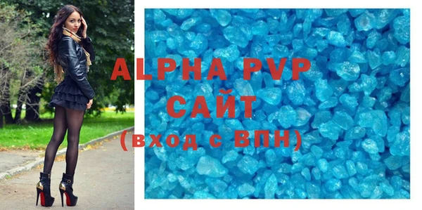 ALPHA PVP Горнозаводск