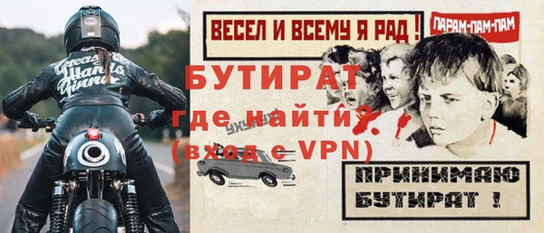 ALPHA PVP Горняк