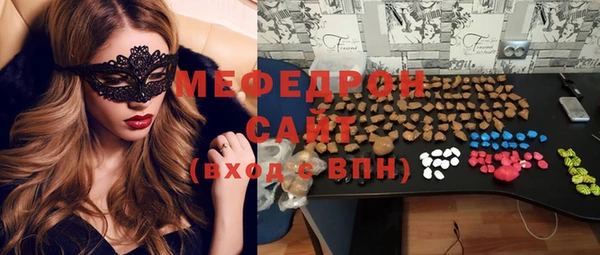 ALPHA PVP Горнозаводск