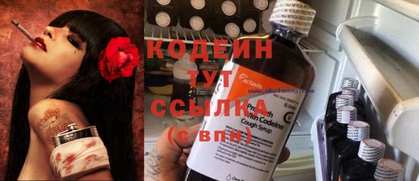 наркотики Горно-Алтайск