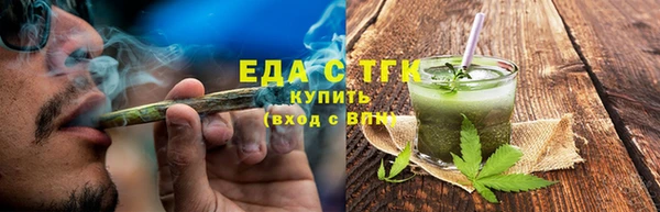 ALPHA PVP Горнозаводск