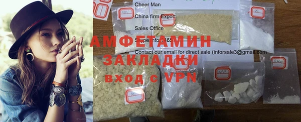 наркотики Горно-Алтайск