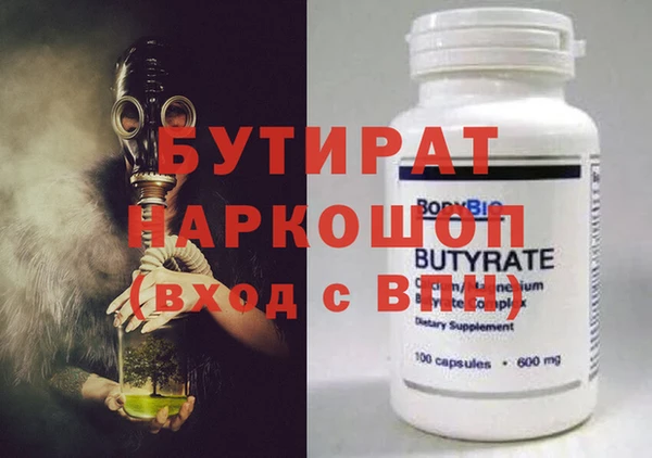 ALPHA PVP Горняк