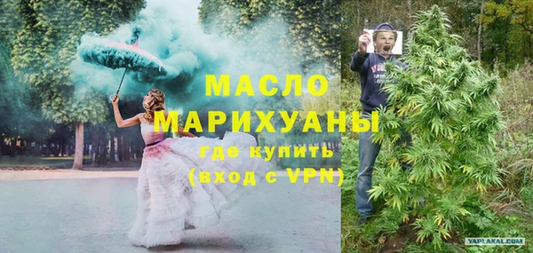 наркотики Горно-Алтайск