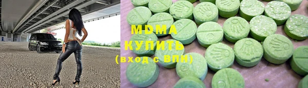 ALPHA PVP Горнозаводск