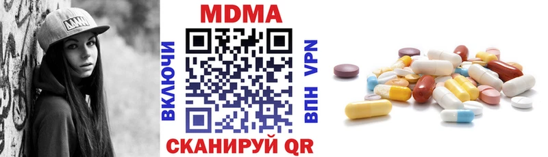 МДМА кристаллы  гидра вход  Талица 