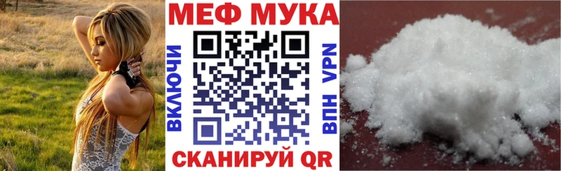 закладка  Талица  Мефедрон mephedrone 