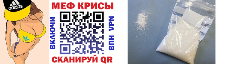 Меф кристаллы Талица