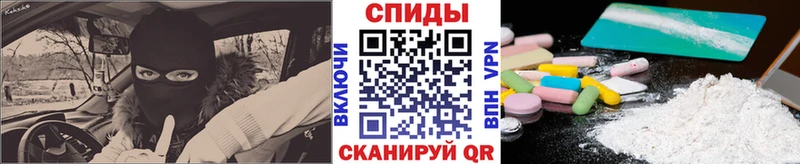 МЕТАМФЕТАМИН Methamphetamine магазин продажи наркотиков Талица