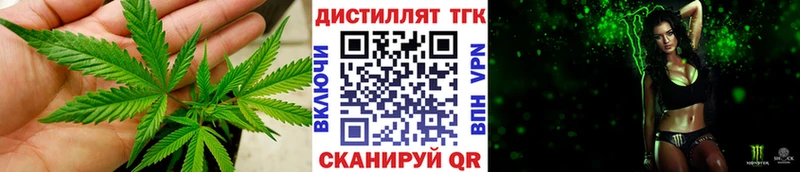 ТГК жижа  Талица 